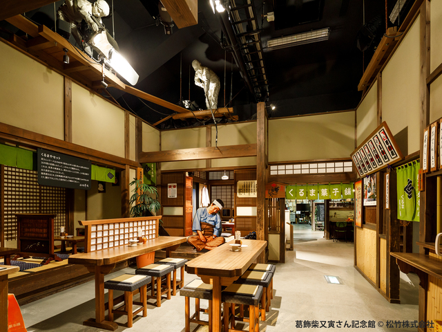 葛飾柴又寅さん記念館の画像 2枚目