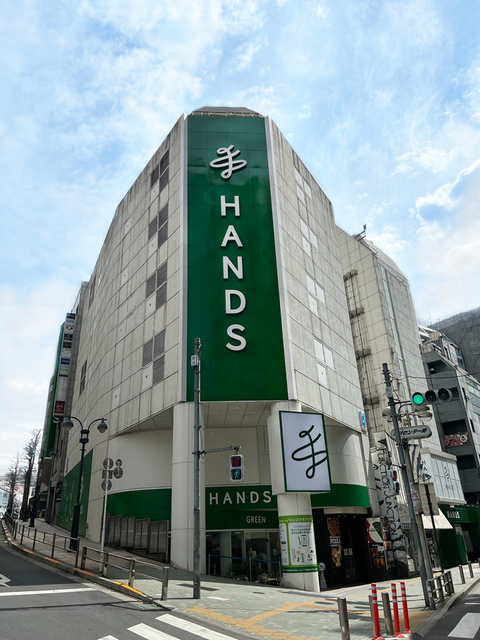 ハンズ 渋谷店の画像 1枚目