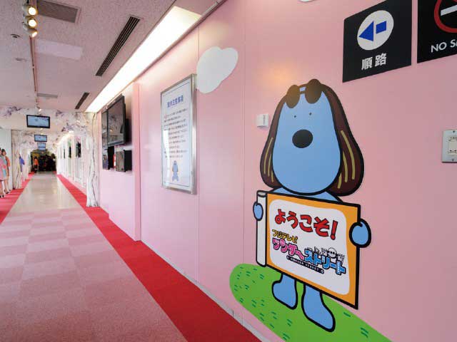 フジテレビ本社ビル