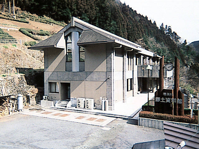 檜原村郷土資料館