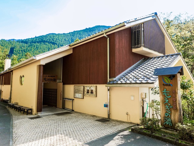 奥多摩温泉 もえぎの湯の画像 2枚目