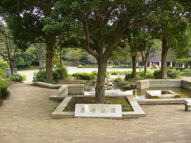原峰公園
