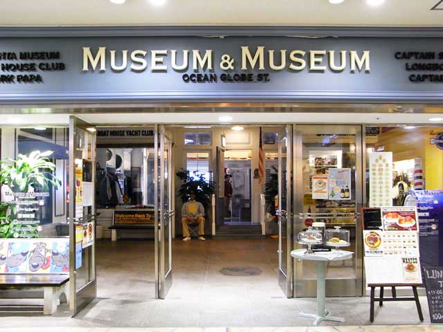 Museum & Museum
