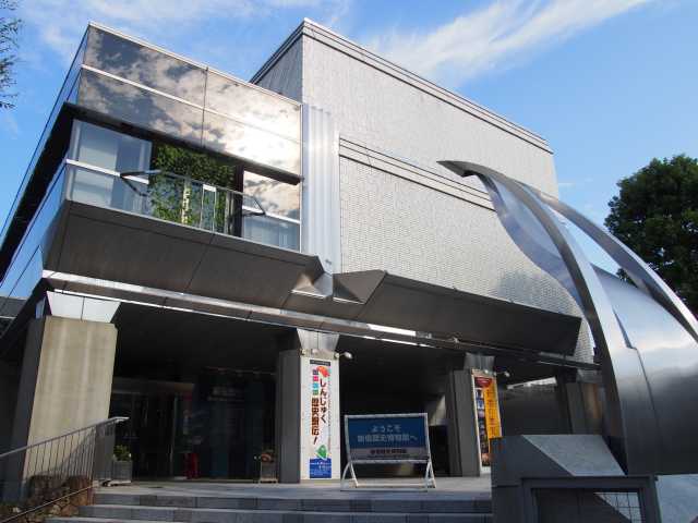 新宿区立新宿歴史博物館