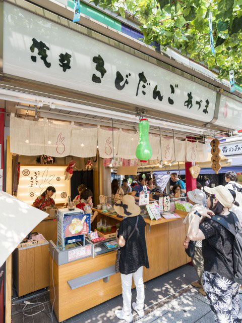 浅草きびだんごあづま
