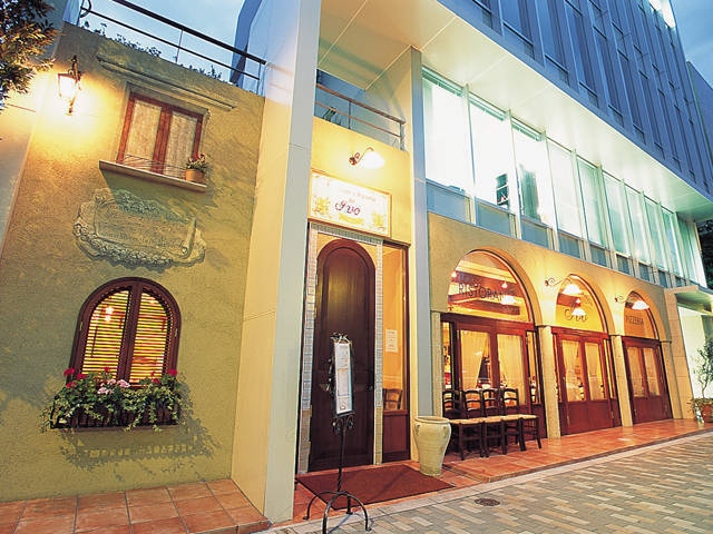Ristorante e Pizzeria da IVO
