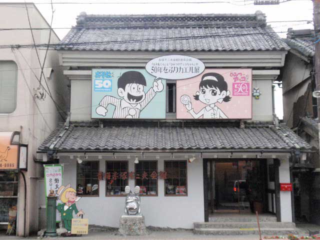 青梅赤塚不二夫会館