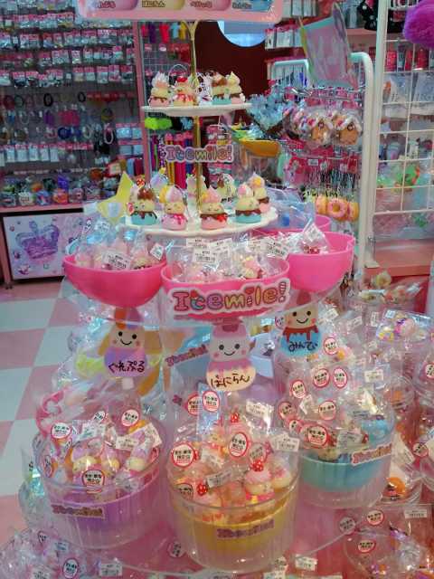 サン宝石 ファンシーポケット原宿店