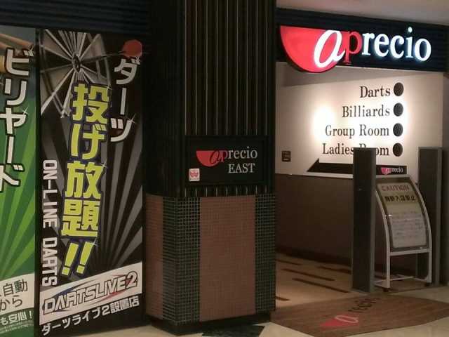 アプレシオ 新宿ハイジア店