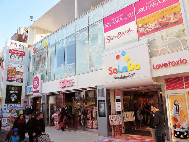 SoLaDo竹下通りの画像 4枚目
