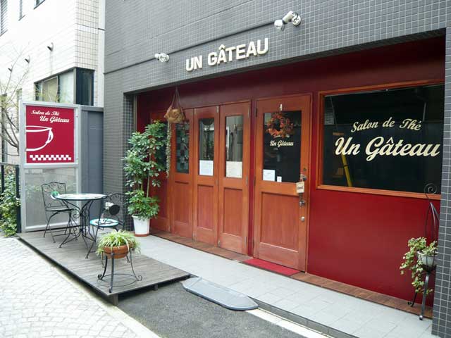 Salon de The UN GATEAU