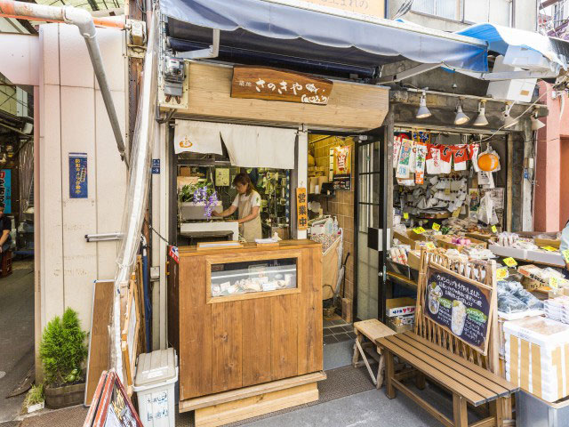 築地 さのきや