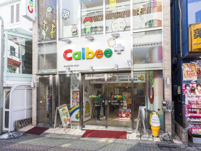 カルビープラス 原宿竹下通り店
