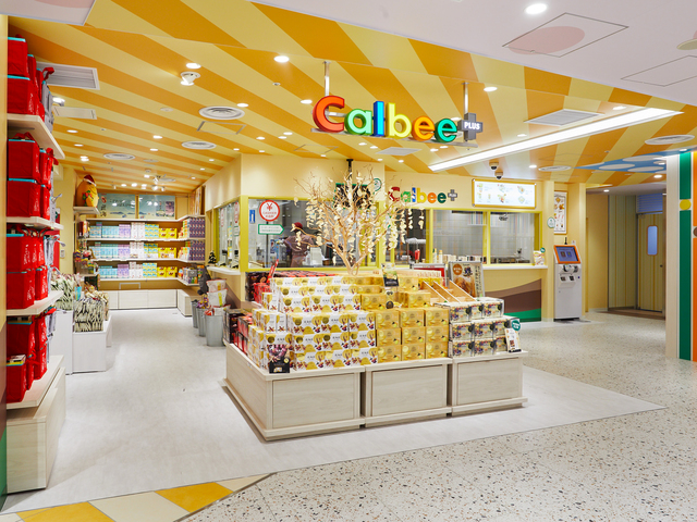 東京おかしランドの画像 1枚目