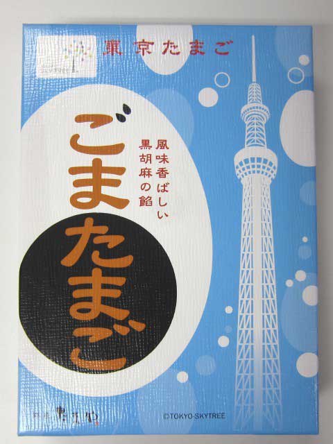 空の小町
