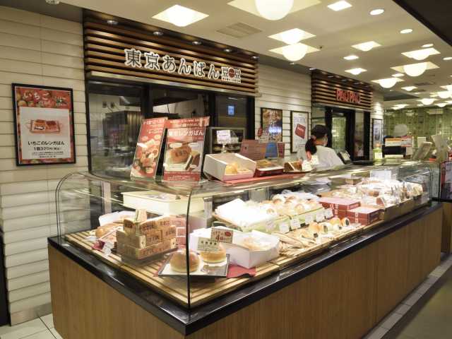東京あんぱん 豆一豆