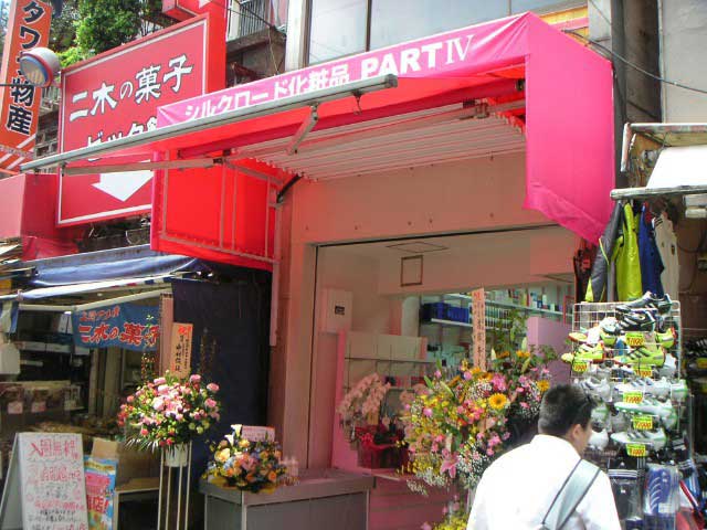 シルクロードパート4の画像 3枚目