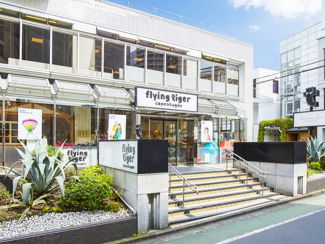 Flying Tiger Copenhagen 表参道ストアの画像 1枚目