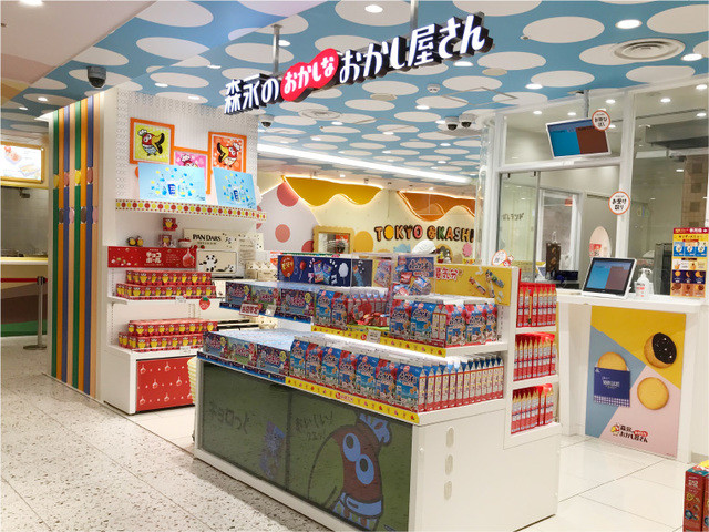 森永のおかしなおかし屋さんの画像 1枚目