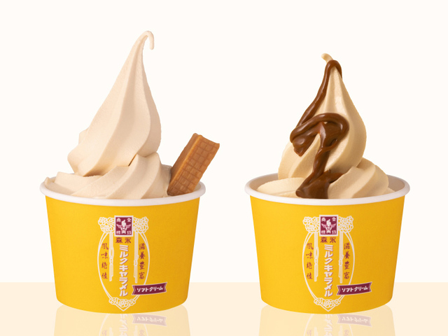 森永のおかしなおかし屋さんの画像 2枚目