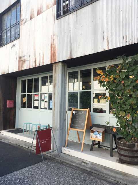 fukadaso CAFE