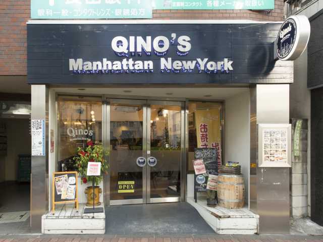 Qino’s Manhattan New York