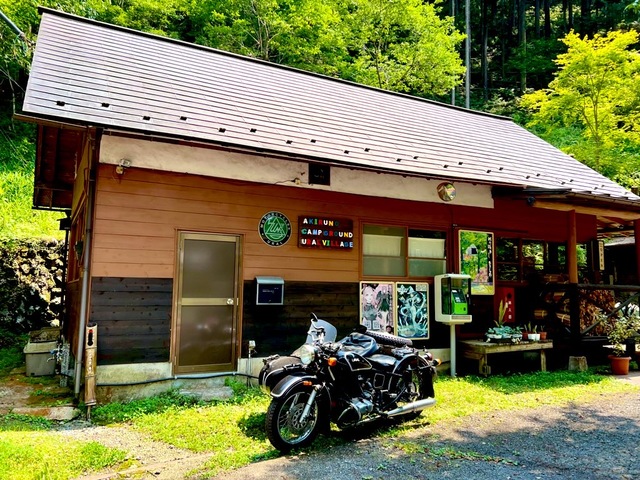あきる野キャンプ場 ウラルビレッジの画像 1枚目