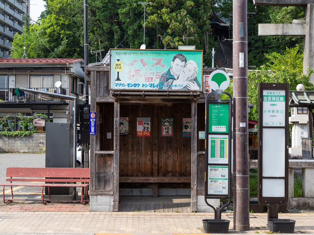住吉神社前バス停の画像 1枚目