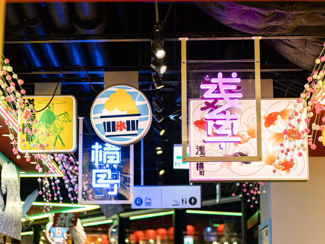 浅草横町の画像 2枚目