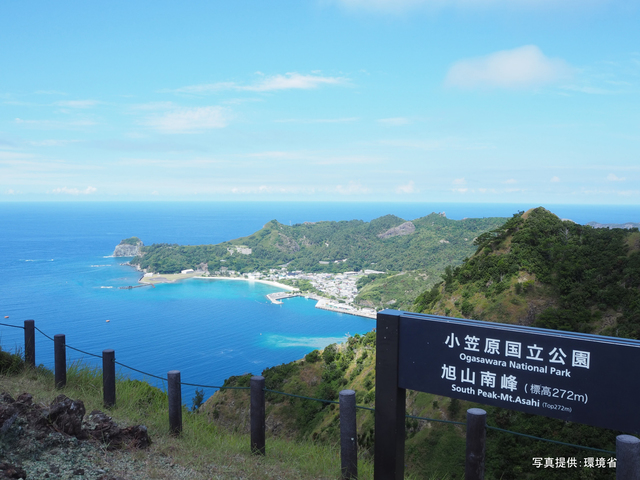 小笠原国立公園の画像 1枚目