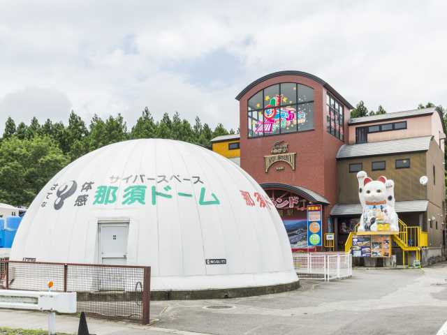 SLランドミュージアム