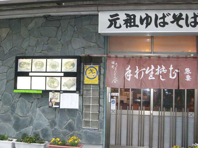魚要