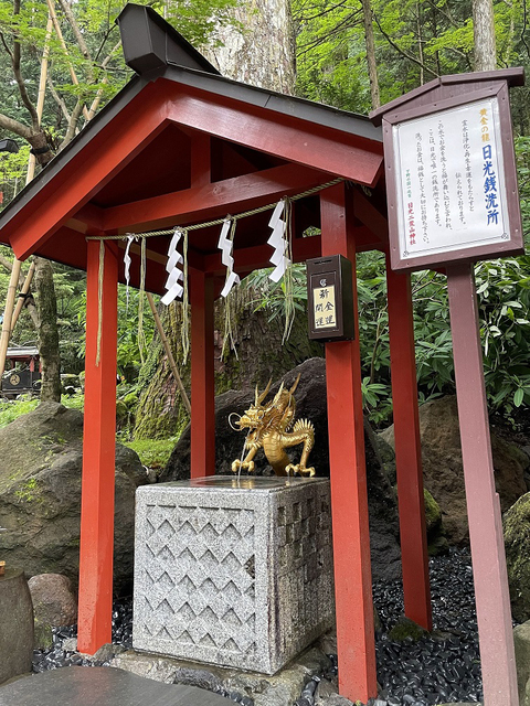 日光二荒山神社の画像 3枚目