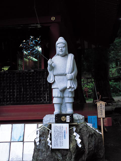 日光二荒山神社