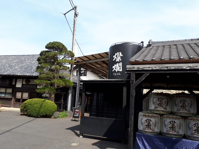 益子の酒蔵 外池酒造(見学)の画像 1枚目