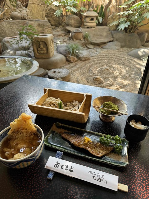 相田みつをゆかりの店 めん割烹なか川の画像 1枚目