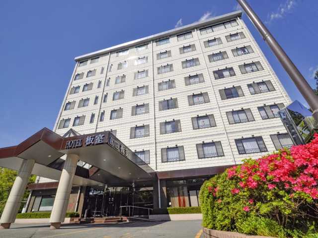 那須・板室の温泉ホテル ホテル板室