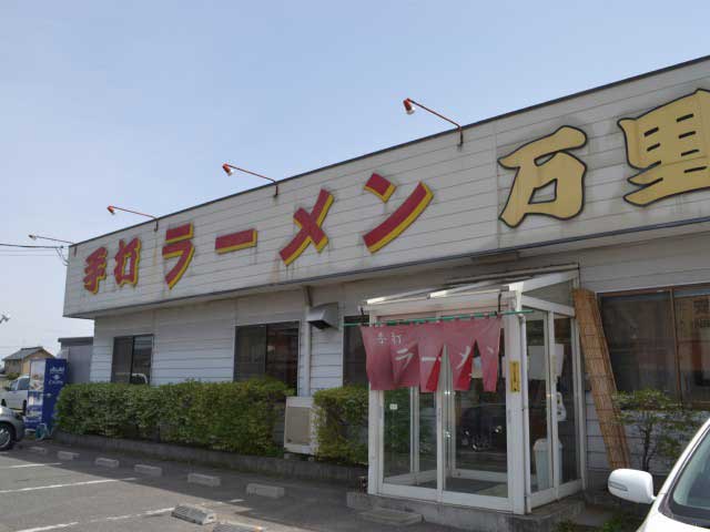 万里