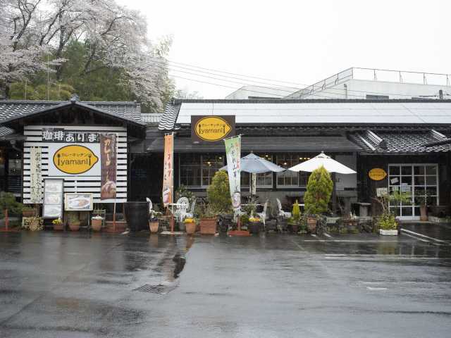 カレーキッチンyamaniの画像 1枚目