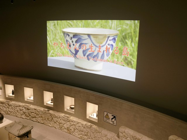 那覇市立壺屋焼物博物館の画像 3枚目