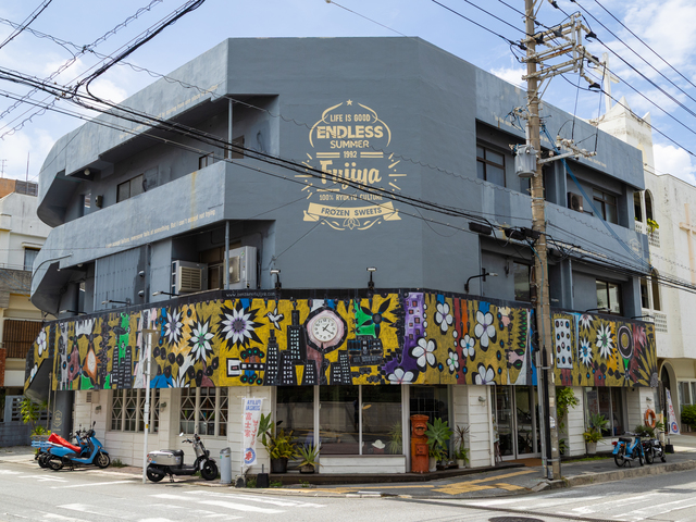 ぜんざいの富士家 泊本店の画像 2枚目