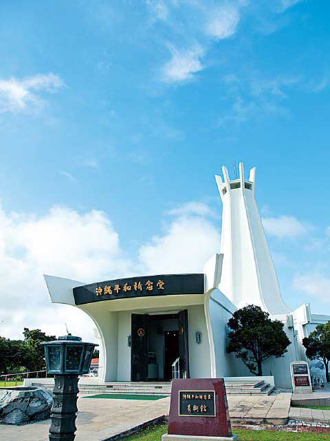 沖縄平和祈念堂の画像 3枚目