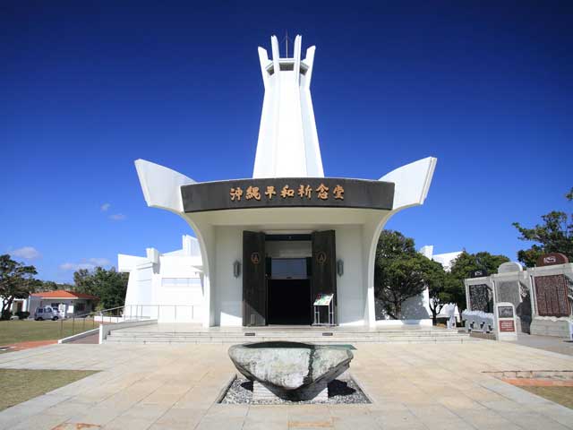 沖縄平和祈念堂の画像 1枚目