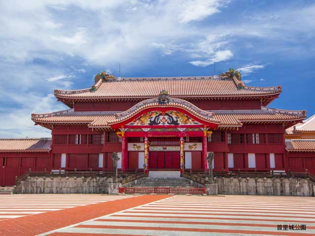 首里城公園