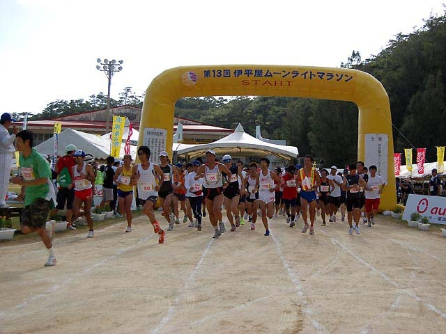 伊平屋ムーンライトマラソン