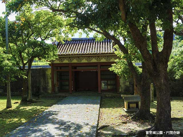 円覚寺跡