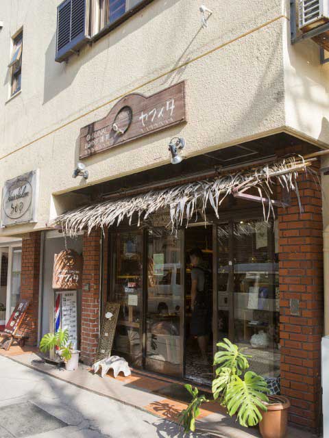 おみやげ雑貨 ヤフィタ