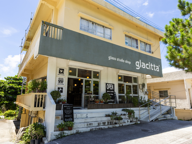 琉球ガラス工房glacitta’の画像 1枚目