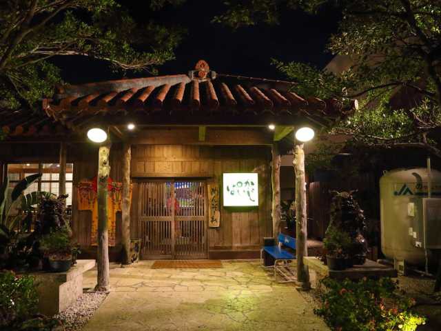 沖縄の台所 ぱいかじ 上之屋店