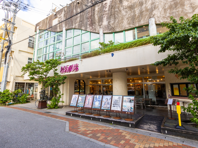 桜坂劇場の画像 1枚目